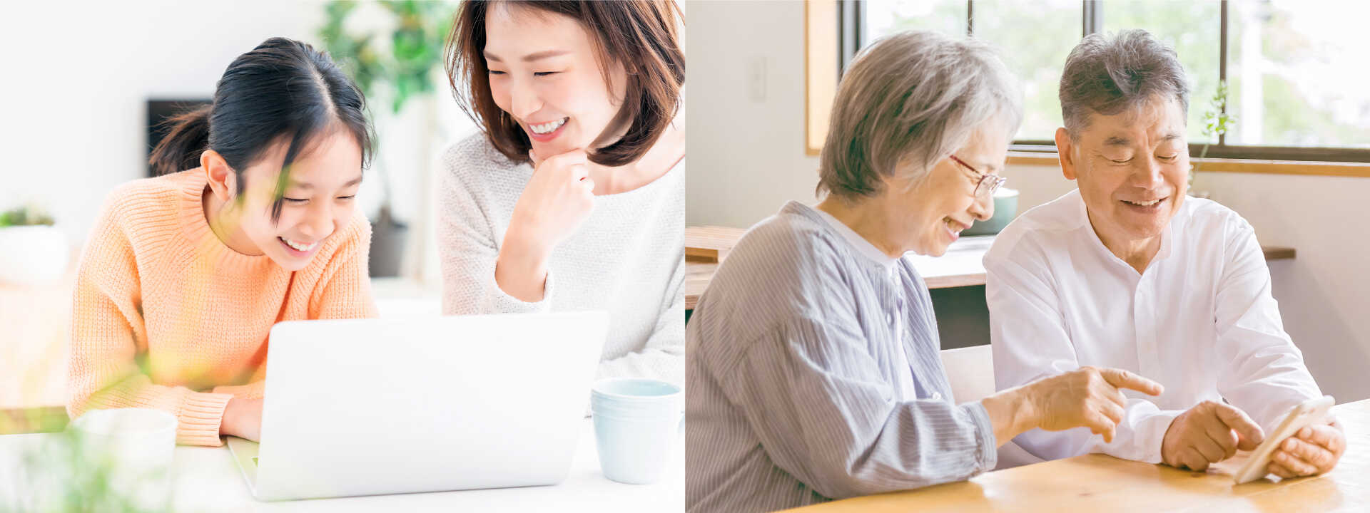 母親と娘、老夫婦